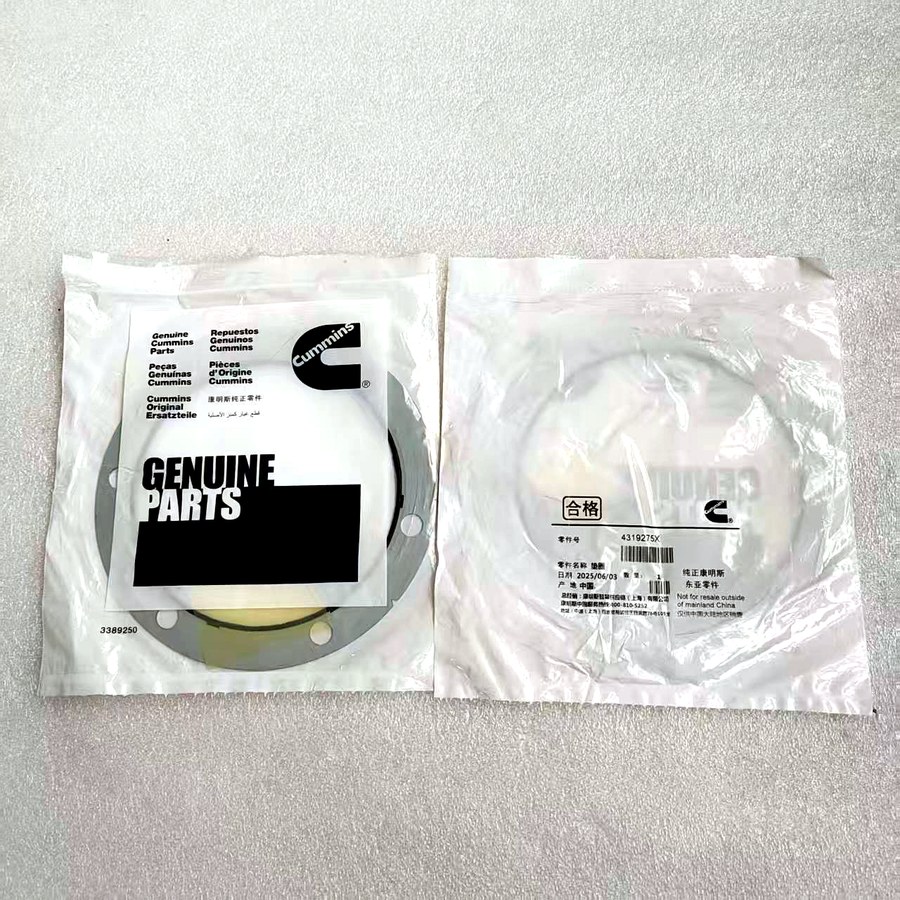 Genuine Cummins parts packaging, reverse