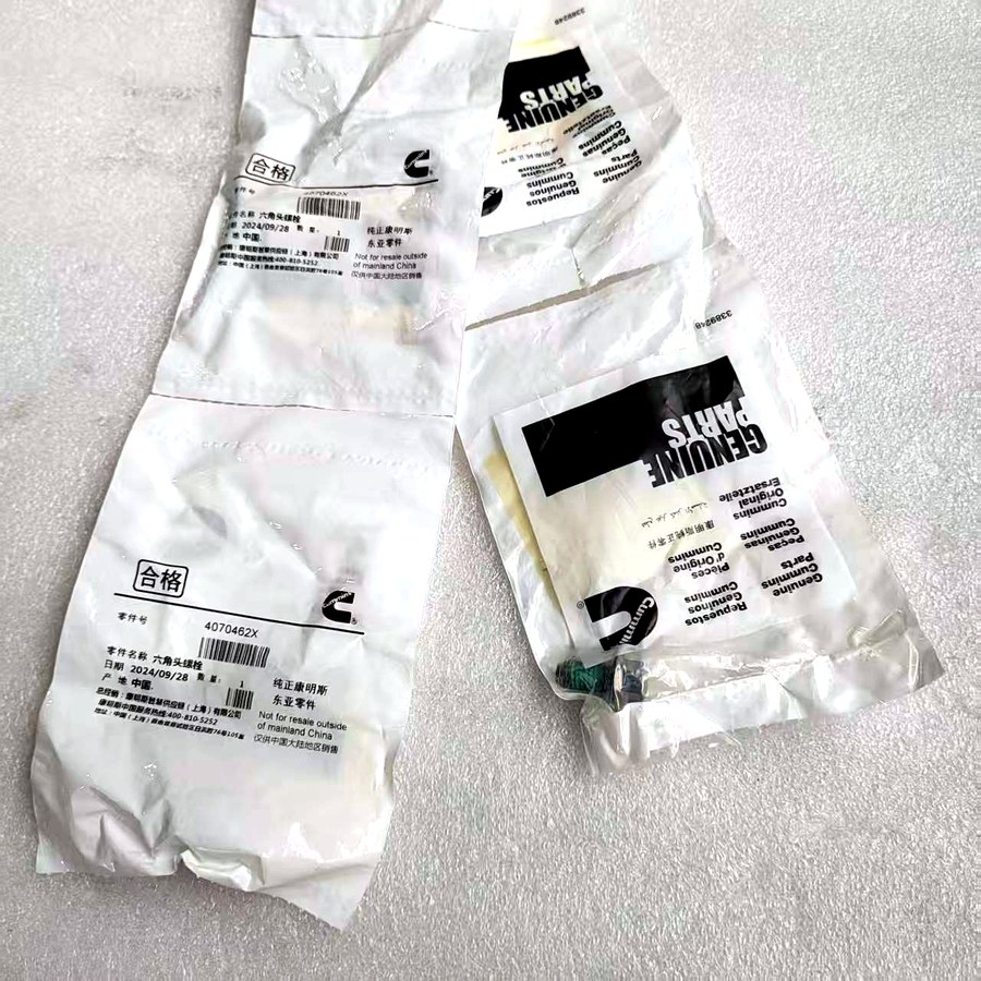 Genuine Cummins parts packaging