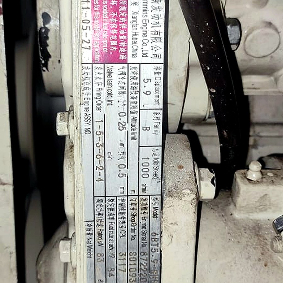 Engine data nameplate